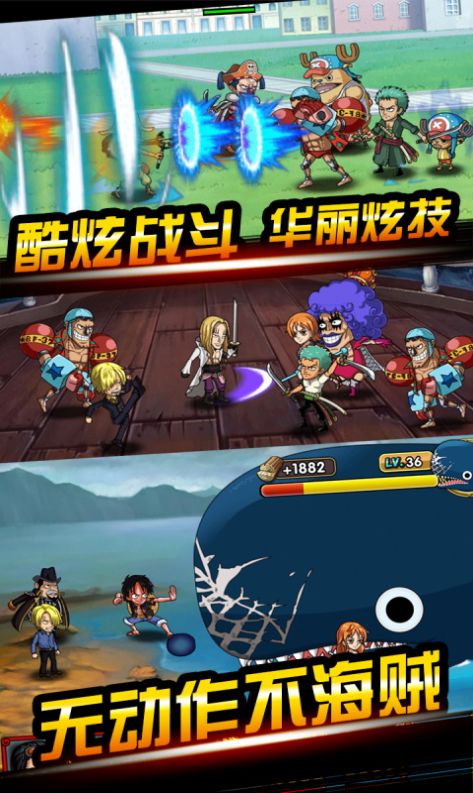 海贼王风之动漫1022话