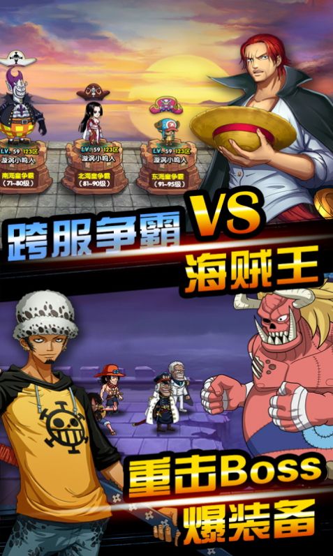 海贼王风之动漫1022话