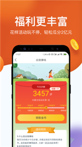 淘最热点app