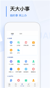 极光新闻app最新版