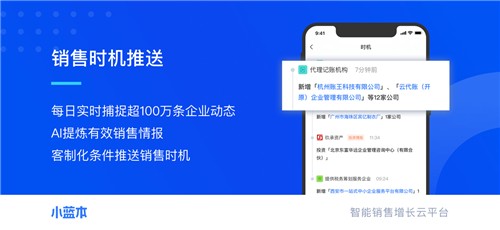 小蓝本