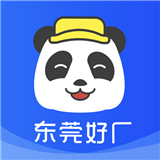 熊猫进厂
