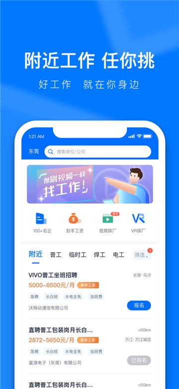 熊猫进厂
