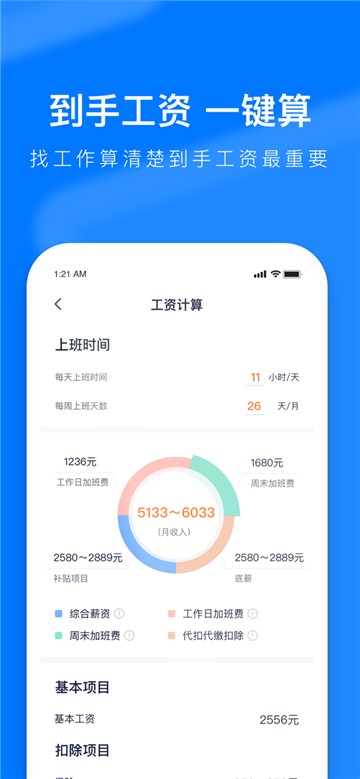 熊猫进厂