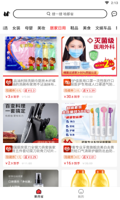 果然省购物