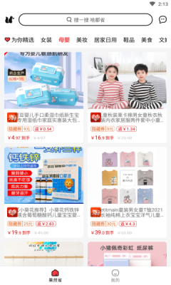 果然省购物