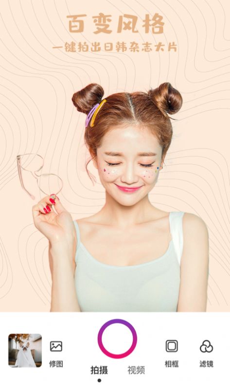 faceplay古装视频app