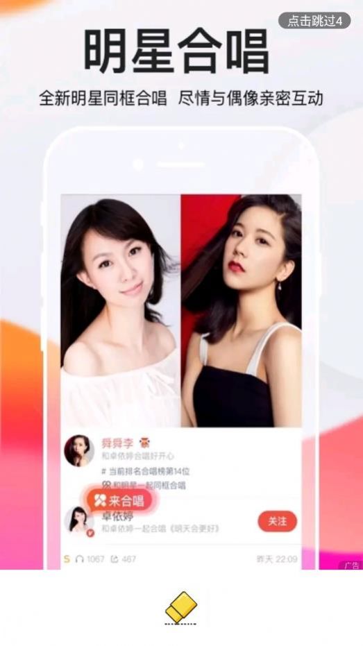 快映视频剪辑