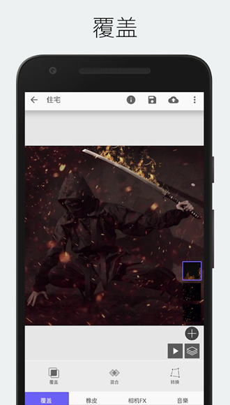storyz (动态照片制作软件)