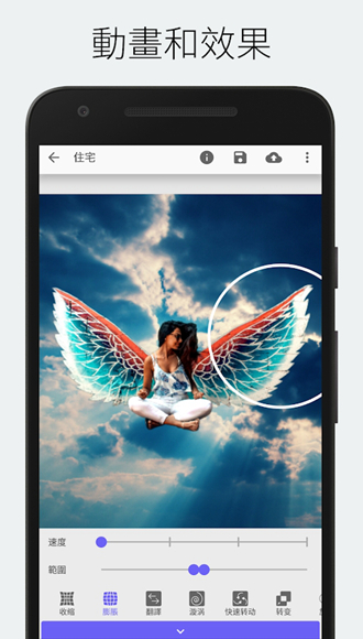 storyz (动态照片制作软件)