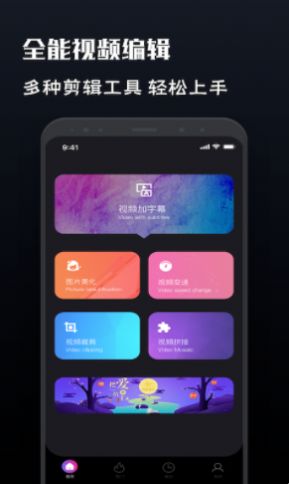 motion视频制作app