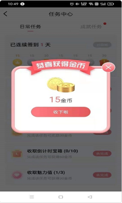 克克app