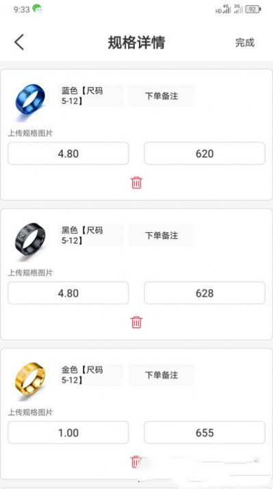 满聚易供货app