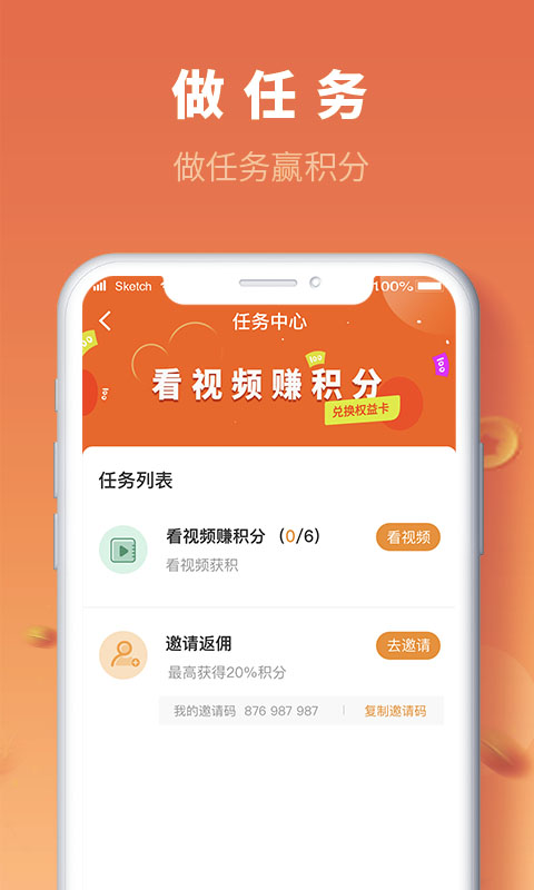 百姓百乐app