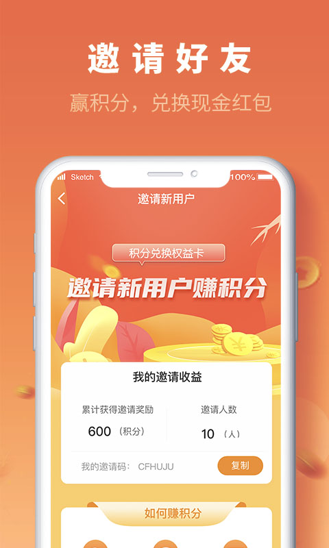 百姓百乐app