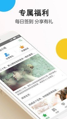 笔尚小说app