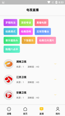 幕影影视