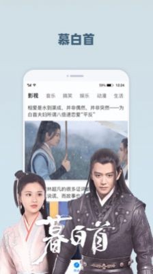 香草视频安卓版