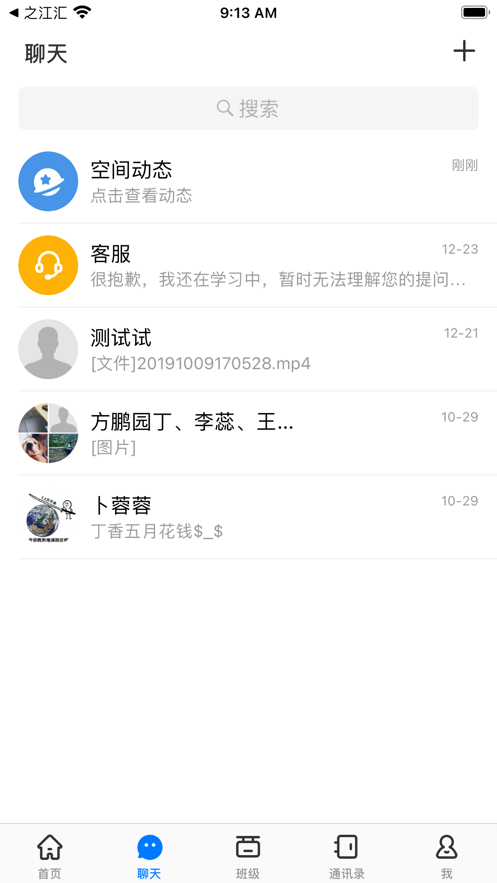 之江汇学生版