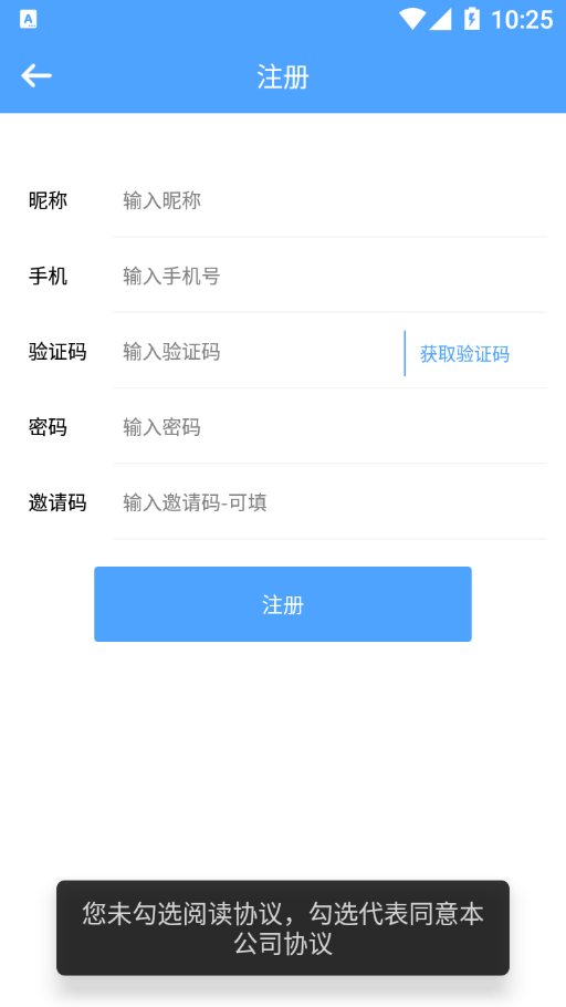 数智商务 
