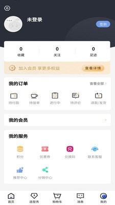 亮妮美业最新版