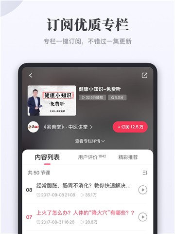 千聊