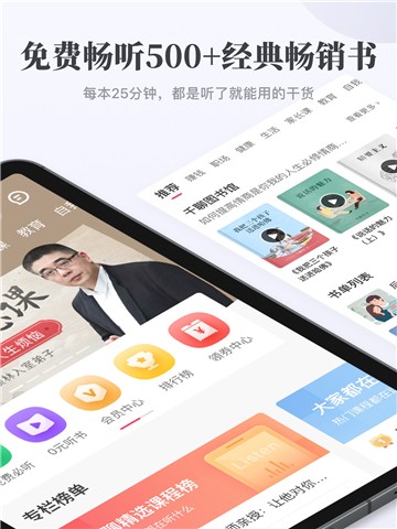 千聊