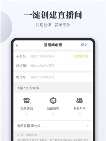 千聊