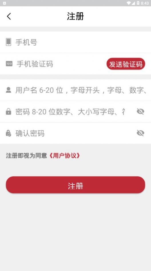 兰州新区政民通app官方