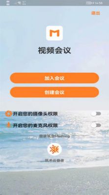 筑会meeting app