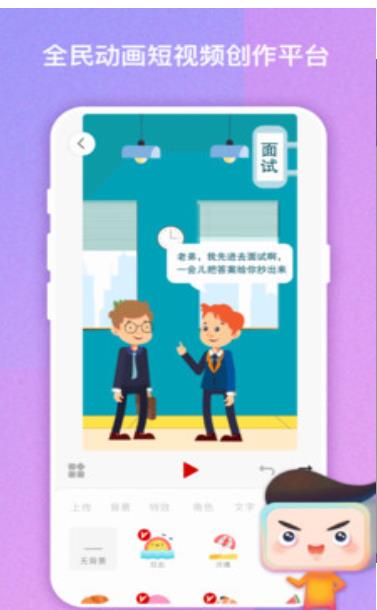 来画视频制作去水印