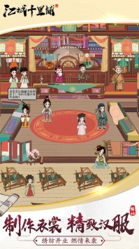 江城十里铺破解版
