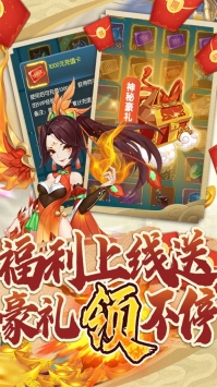 少年驯龙记无限金币版