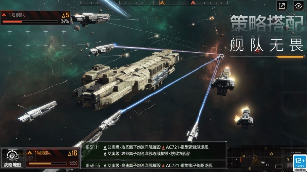 无尽的拉格朗日激活码