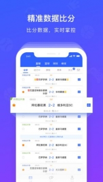 玩球体育最新app
