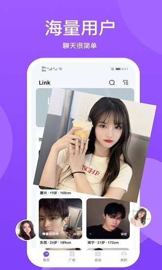 小圈世界app官方版