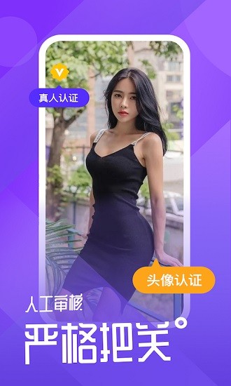 小圈世界app官方版