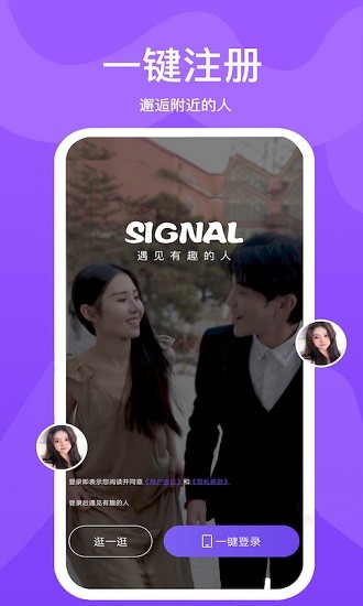 小圈世界app官方版