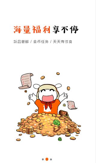 小米社区3.6.2