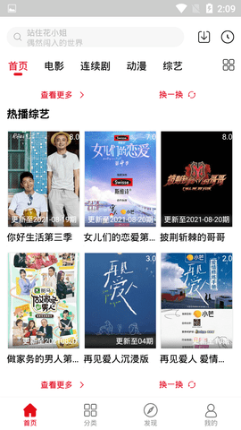 六芒星影视最新版