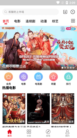 六芒星影视最新版