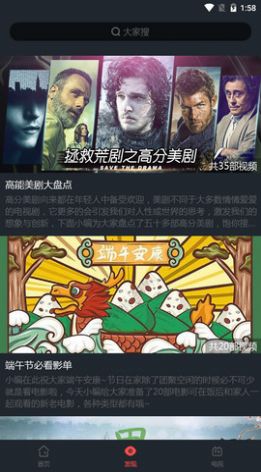 汉堡影视