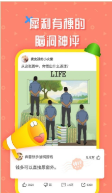 蛋黄小视频