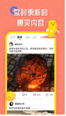 蛋黄小视频