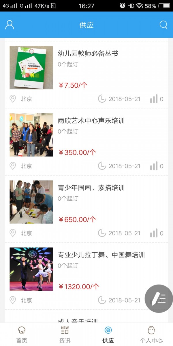 自主学习网