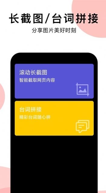 蜗牛易学app
