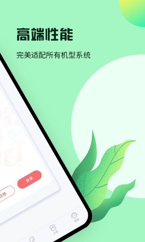 红手指小说app手机版