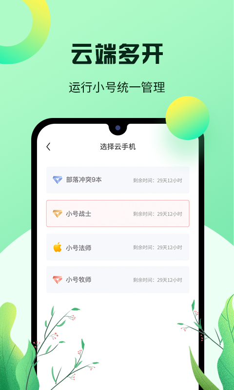 红手指小说app手机版