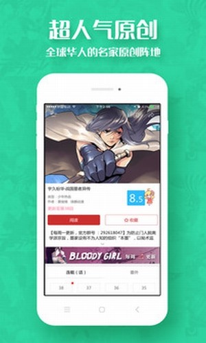 爱趣米动漫