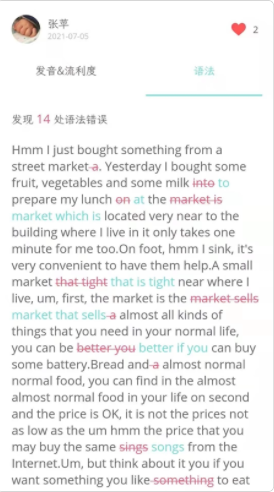 锦鲤口语app